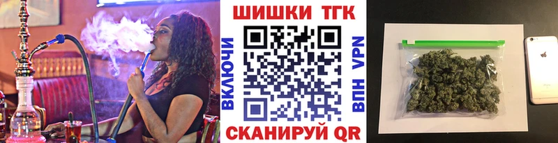 Магазины продажи наркотиков Воронеж APVP  МЕТАМФЕТАМИН  Марихуана  Кокаин  Гашиш 