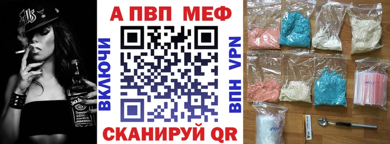 закладка  Воронеж  Альфа ПВП крисы CK 