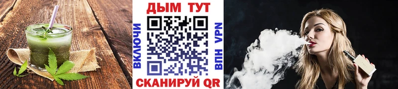 где можно купить   Воронеж  нарко площадка формула  Еда ТГК конопля 