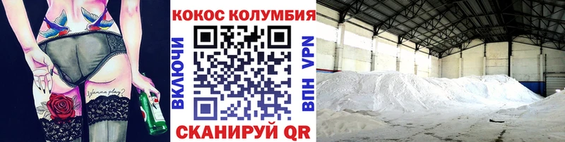 COCAIN Перу  купить закладку  Воронеж 