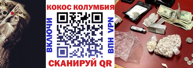 КОКАИН 98% Воронеж