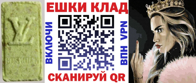 Ecstasy диски  Воронеж 