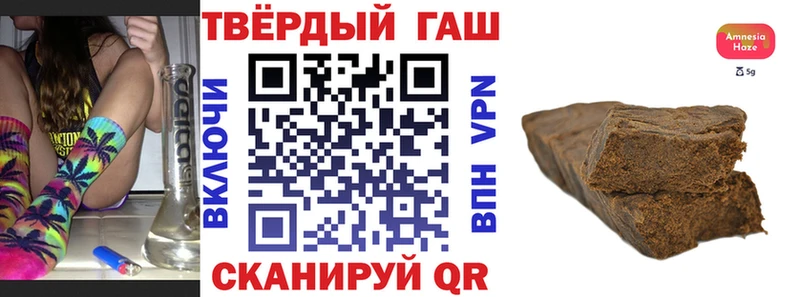 ГАШИШ Cannabis  магазин продажи   Воронеж 