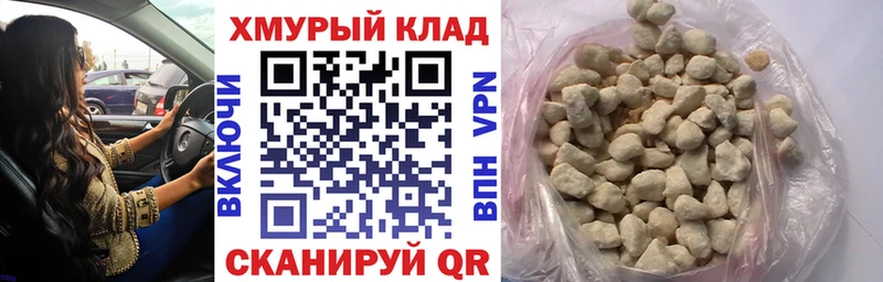 ГЕРОИН гречка  магазин продажи наркотиков  Воронеж 