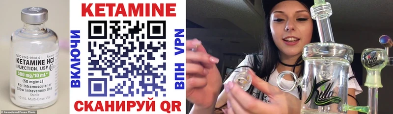 КЕТАМИН VHQ  Воронеж 