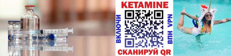 Кетамин ketamine Воронеж