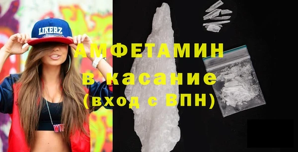гашиш Елизово