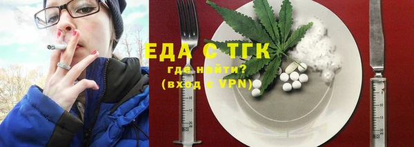 меф Елабуга