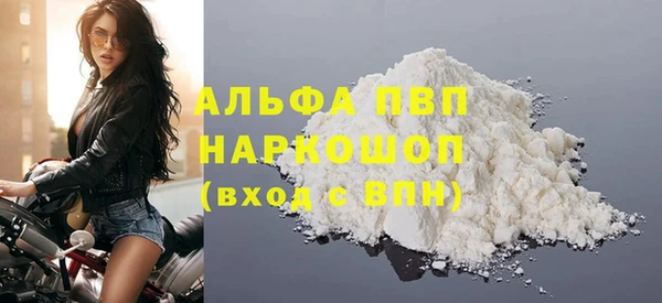 меф Елабуга