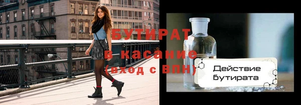 гашиш Елизово