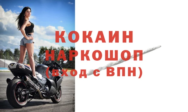 меф Елабуга