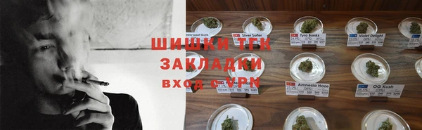 гашиш Елизово