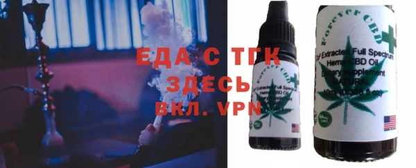 гашиш Елизово
