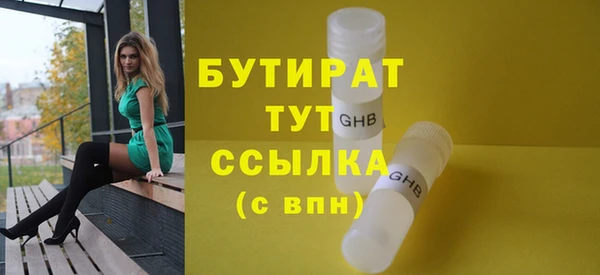 меф Елабуга