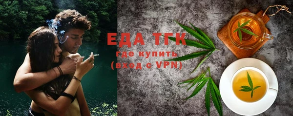 меф Елабуга