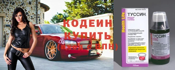 меф Елабуга