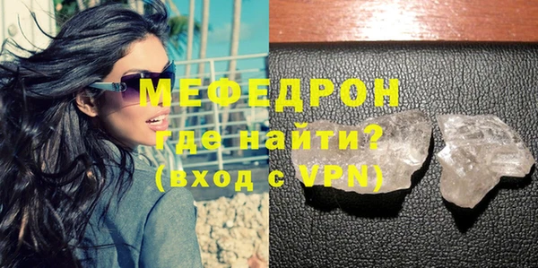 меф Елабуга