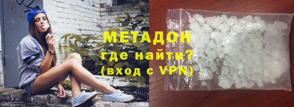 гашиш Елизово