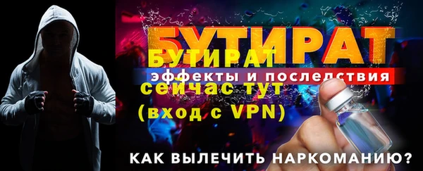 PSILOCYBIN Ельня