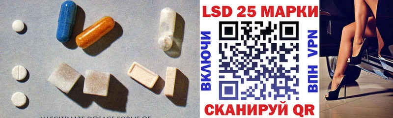 наркотики Воронеж Лсд 25 экстази кислота