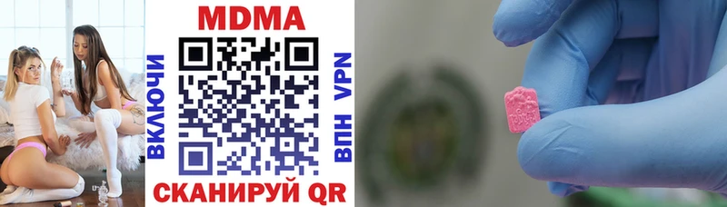 МДМА молли  дарнет шоп  Воронеж 