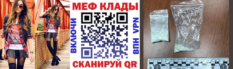 дарнет шоп hydra сайт Меф кристаллы Воронеж
