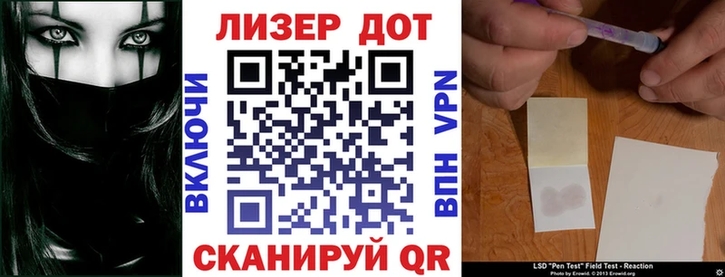 Марки 25I-NBOMe 1500мкг Воронеж