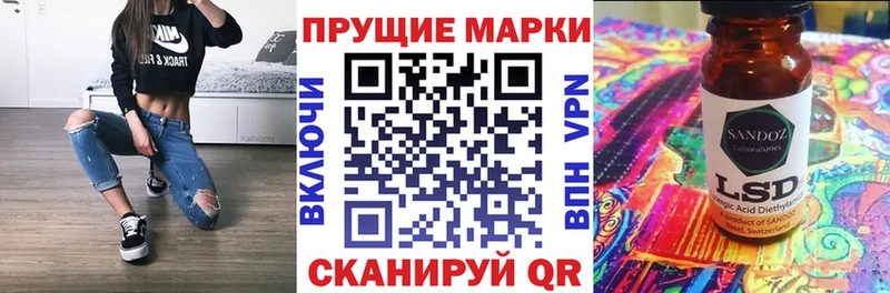 сайты даркнета формула  Воронеж  Марки 25I-NBOMe 1,8мг 