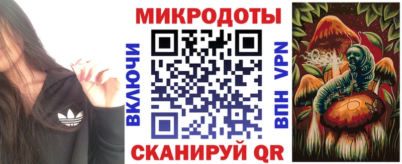 Псилоцибиновые грибы мицелий  цены наркотик  Воронеж 